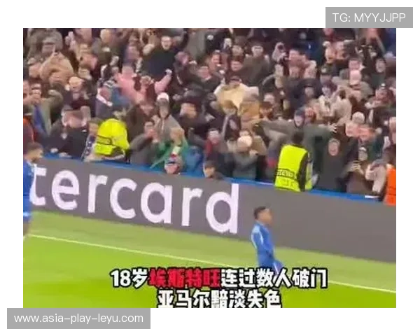 切尔西外线推进迅速，穆德里克抽射偏