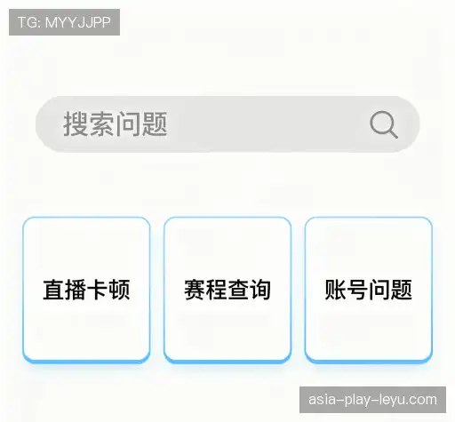 问题解答站
